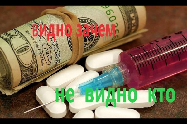 Кракен даркнет в тор