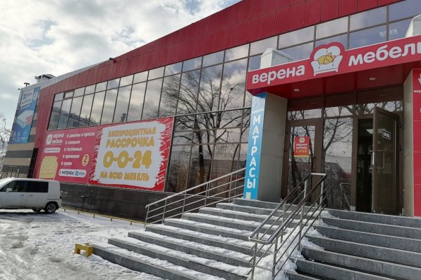Доступ кракен