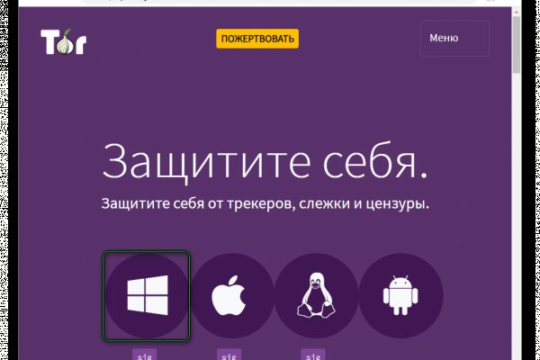 Кракен 9 at