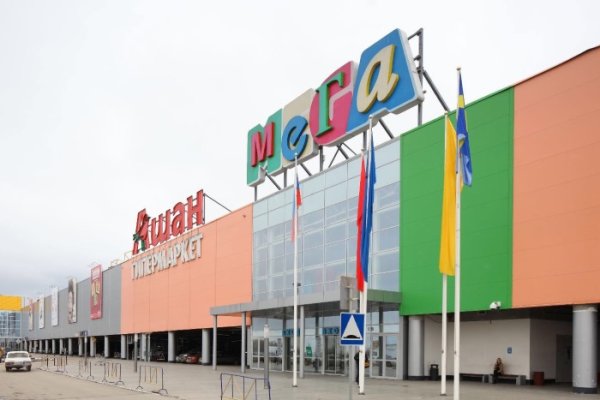 Кракен зеркало store