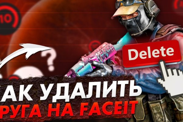 Где найти ссылку на кракен