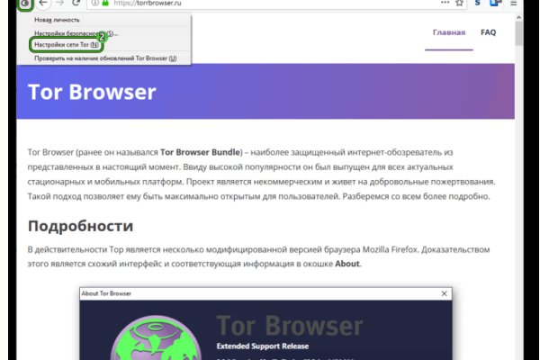 Не работает сайт kraken