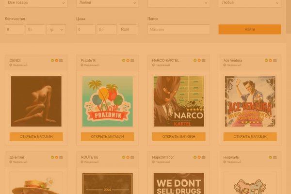 Не получается зайти на кракен