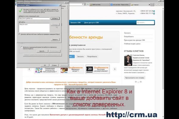 Кракен даркнет поддержка