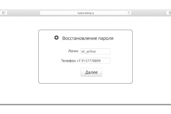 Kraken рабочий