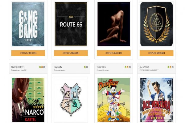 Кракен маркет даркнет только через стор