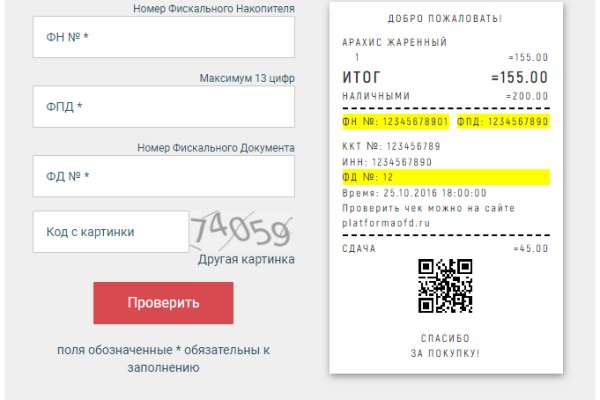 Ссылки на кракена и на мегу
