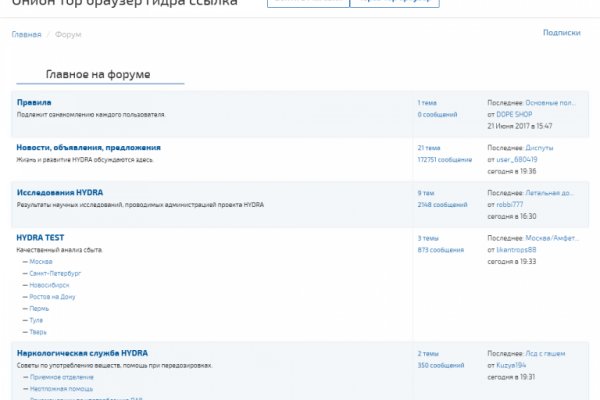 Официальный сайт даркнета