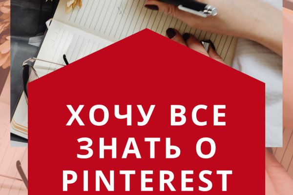 Кракен маркетплейс ссылка на сайт