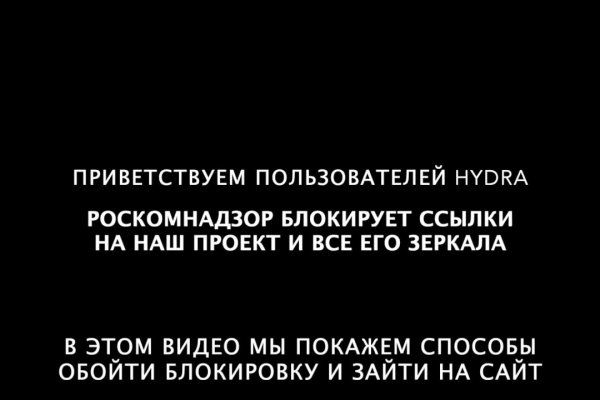 Тор браузер кракен