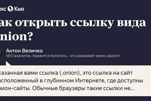 Как зайти на кракен с телефона андроид