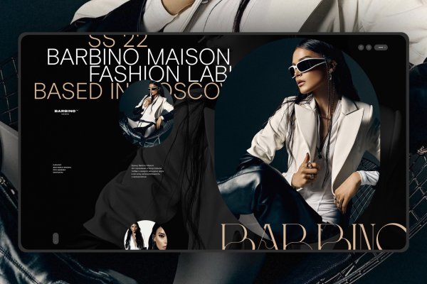 Кракен мага