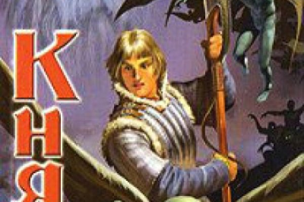 Kraken официальный сайт вход