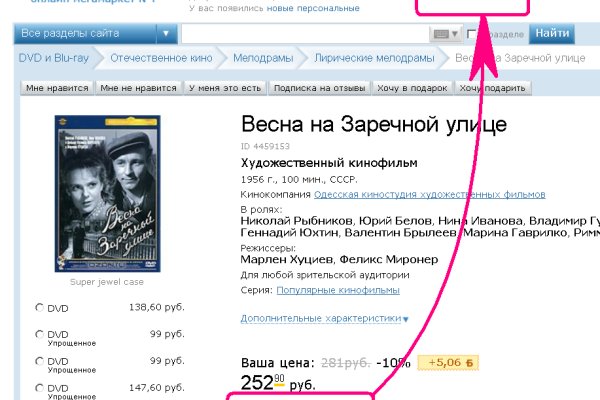 Кракен дарк площадка