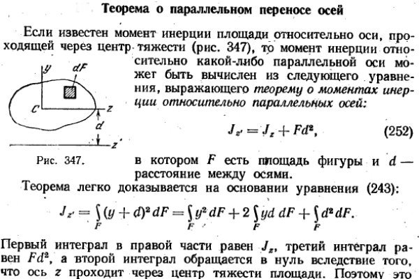 Кракен это что за магазин