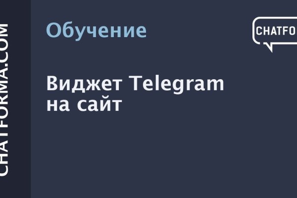 Что такое кракен маркет
