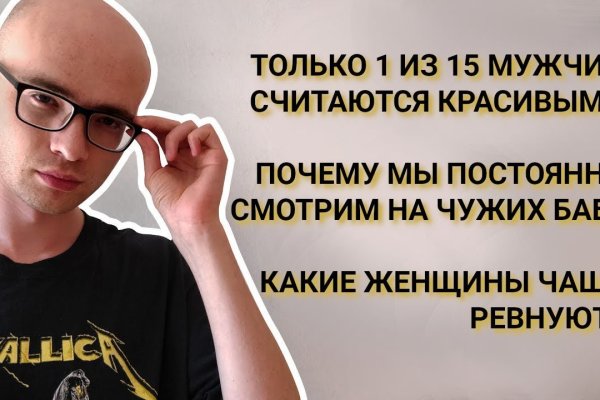 Кракен маркетплейс kraken clear com