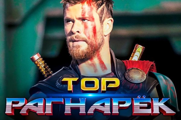 Кракен ссылка маркет