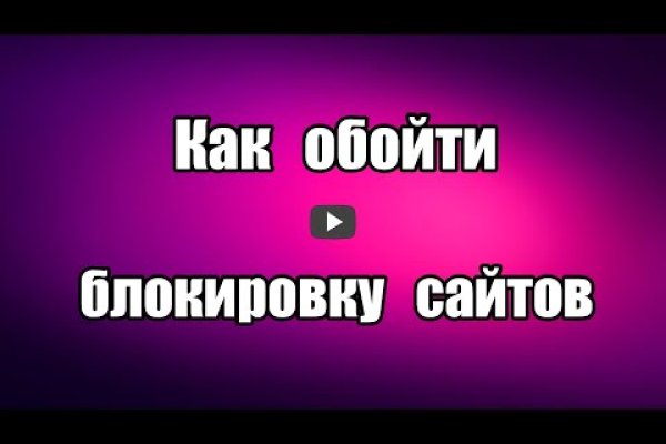 Кракен маркет только через тор скачать