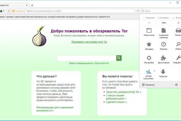 Кракен сайт 1kraken me вход