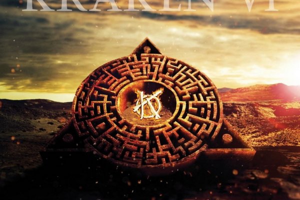 Кракен маркет даркнет тор