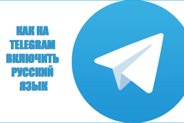 Кракен макет даркнет
