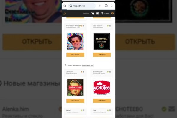 Кракен вход зеркало