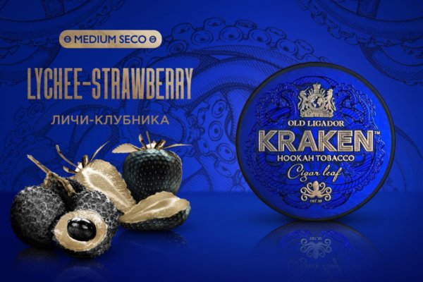 Kraken ссылка на сайт актуальная