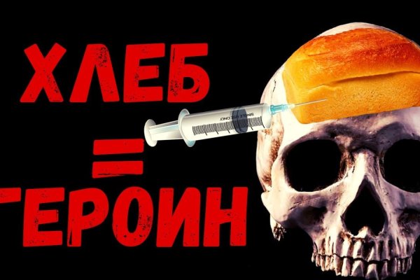 Кракен магазин нарков