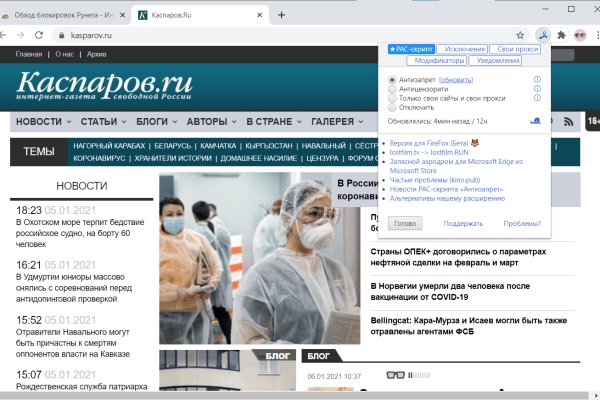 Кракен маркет плейс