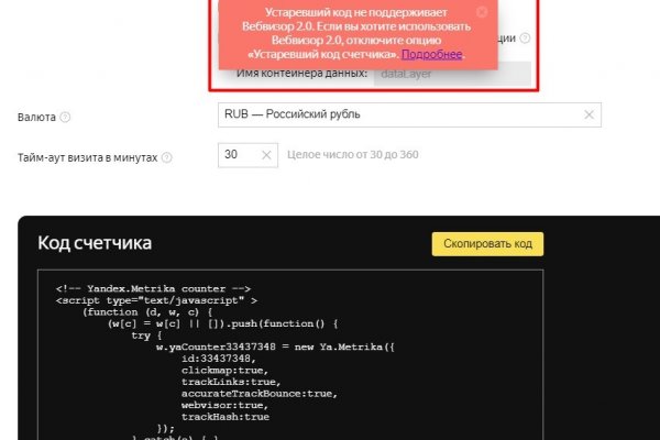 Как зайти на площадку кракен