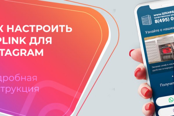 Кракен зеркало store
