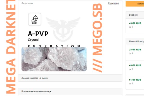 Кракен даркнет зеркало