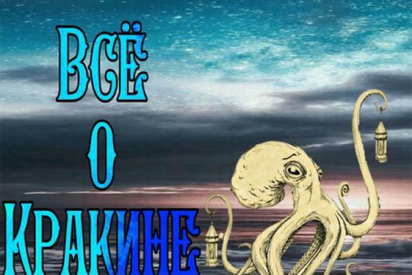 Кракен шоп нарк