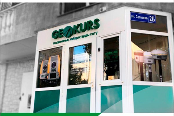 Кракен ссылка прокатис