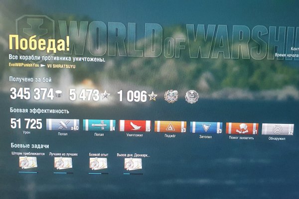 Ссылка на кракен маркет