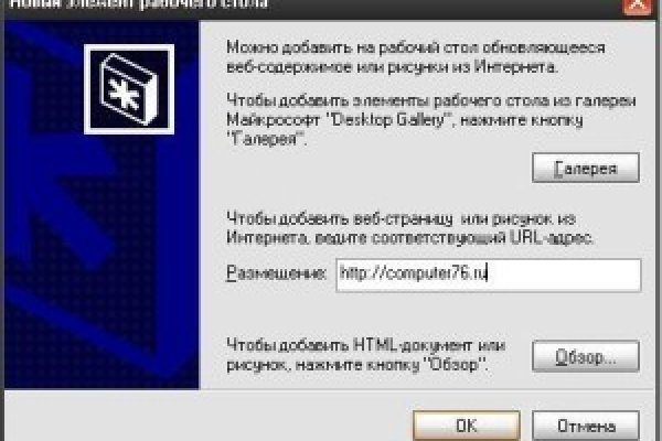 Как попасть на сайт кракен