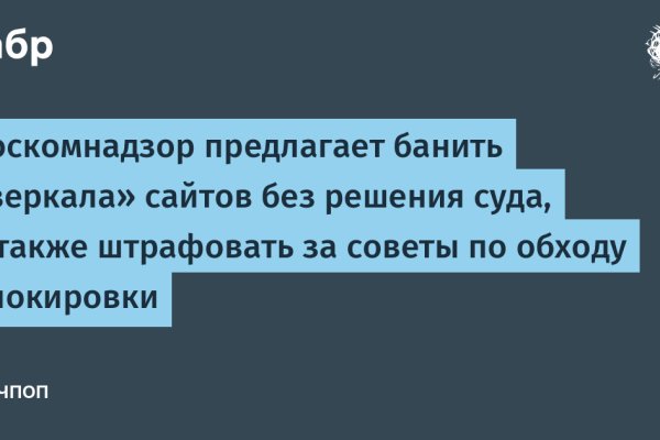 Кракен площадка вход