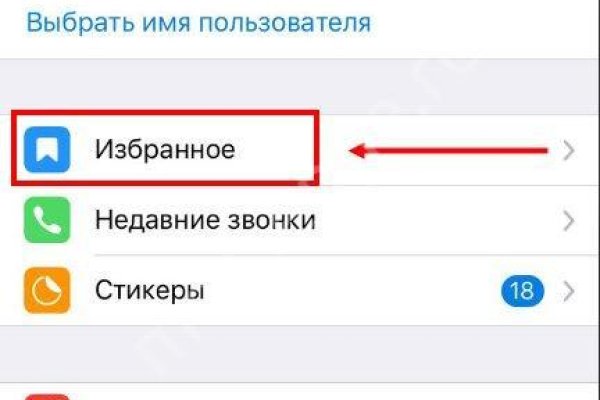 Регистрация на кракен