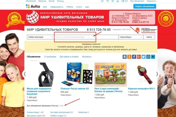 Не заходит на кракен