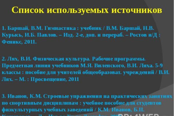 Спрут мега кракен