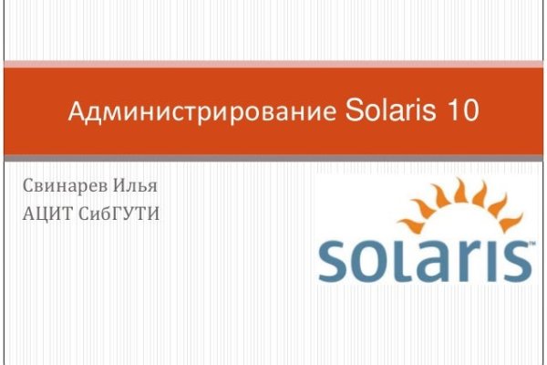Спрут мега кракен