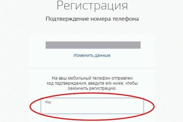 Кракен точка ат