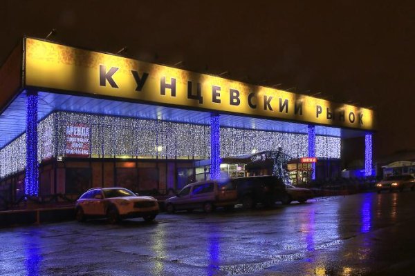 Кракен онион зеркало